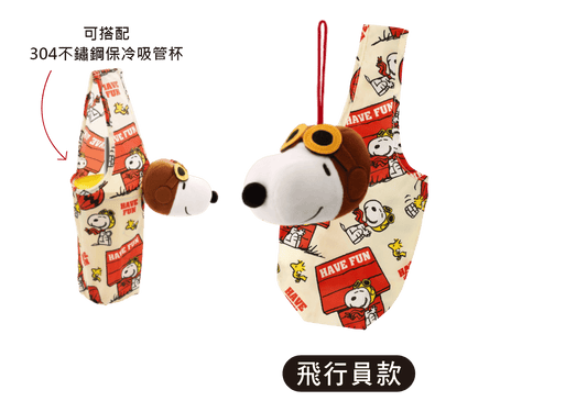 Peanuts Snoopy & Friends Taiwan 7-11 Limited Chill Time Sandwich & Toa –  Lavits Figure