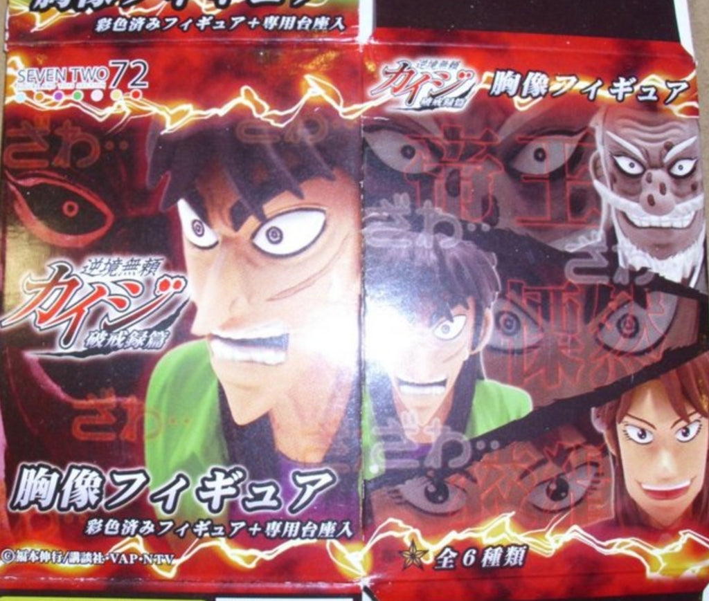 Seven Two 72 Kaiji Ultimate Survivor 6 Bust Trading Figure Set Lavits Figure