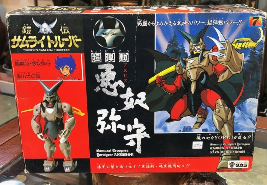 ronin warriors figures