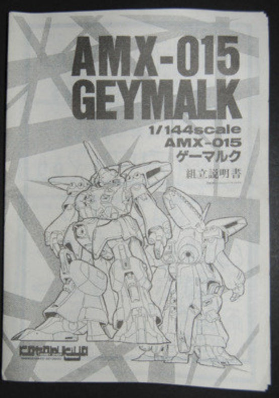 Kotobukiya 1/144 Mobile Suit Collection AMX-015 Geymalk Action