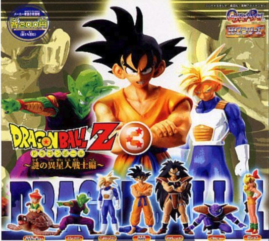 Dragon Ball Z Hg P-21 Figure Sauzaa