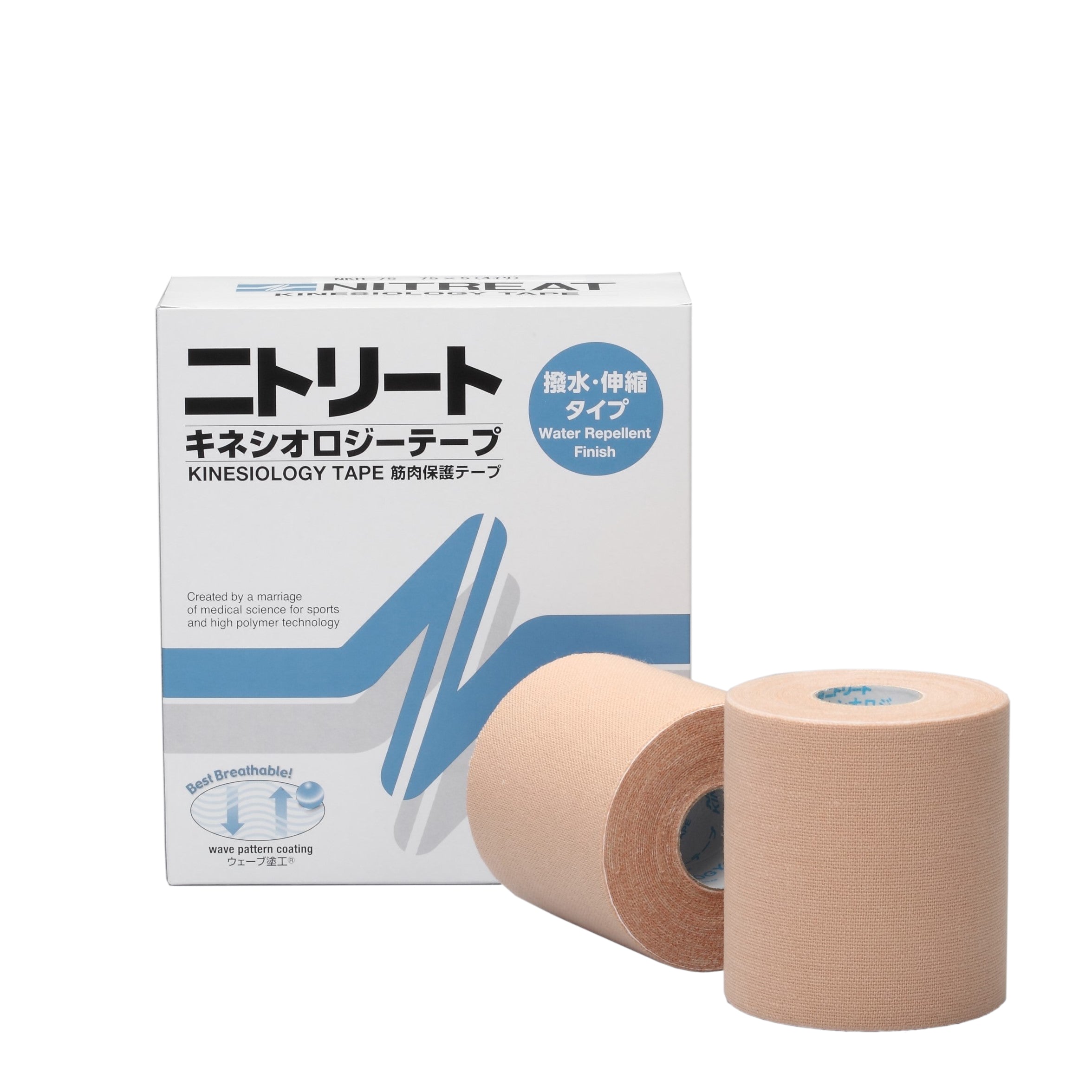 人気上昇中 新品未使用 キネシオロジーテープ 伸縮性筋肉保護