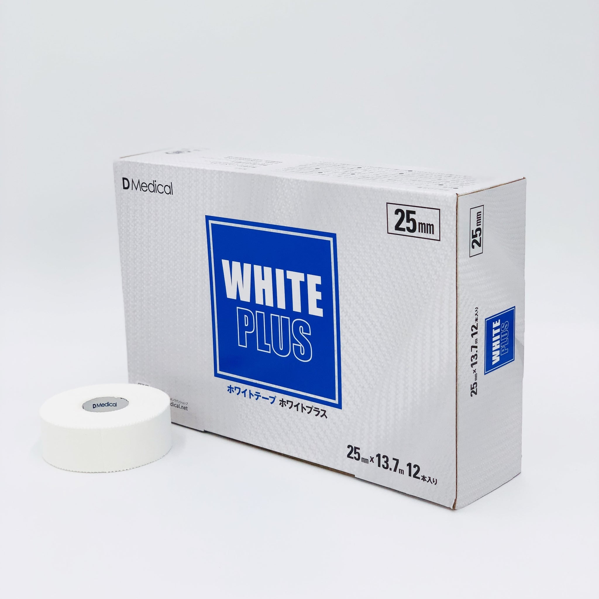 非伸縮テープ リンドテーピングKOTEI 固定用 白 ホワイト