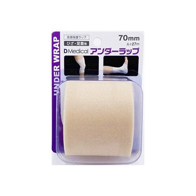 D-ラッププラス 70mm×27m×48本 – テーピングの購入はDMedical公式通販