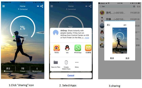 How to use shareing function of SKMEI 1324 bluetooth watch