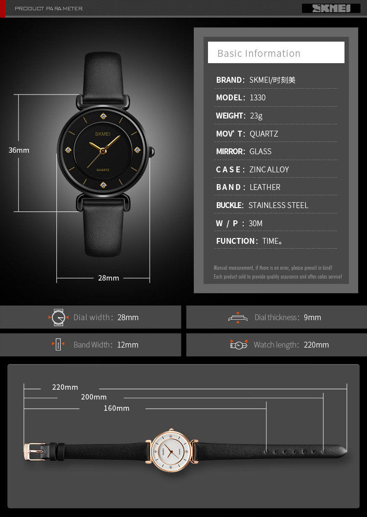 SKMEI 1330 Ultra-thin Watch