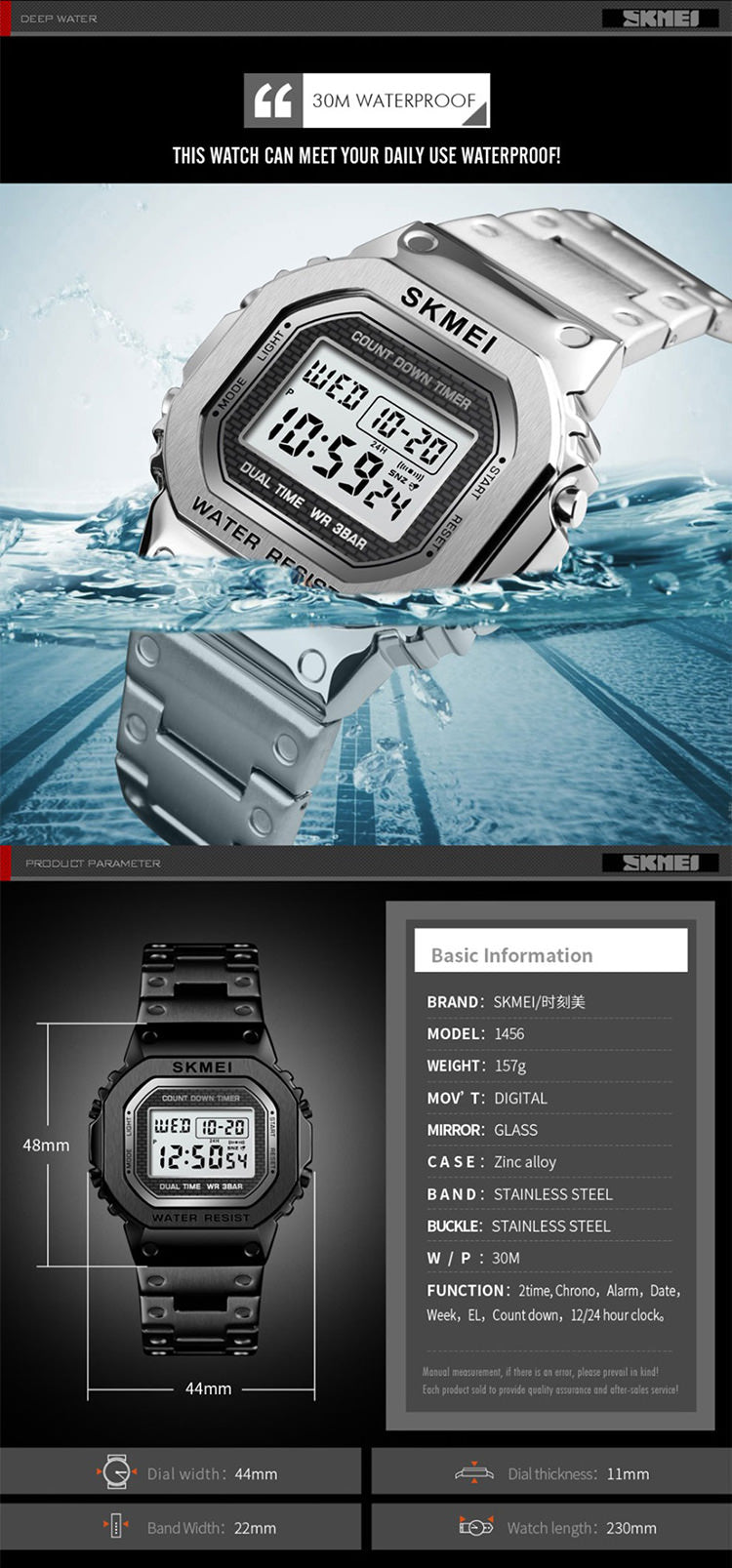 SKMEI 1456 Fashion Digital Watch w/ EL Light