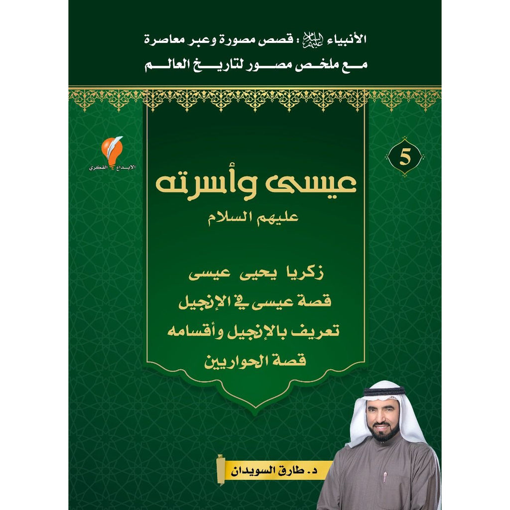 معرض الكويت الافتراضي للكتاب