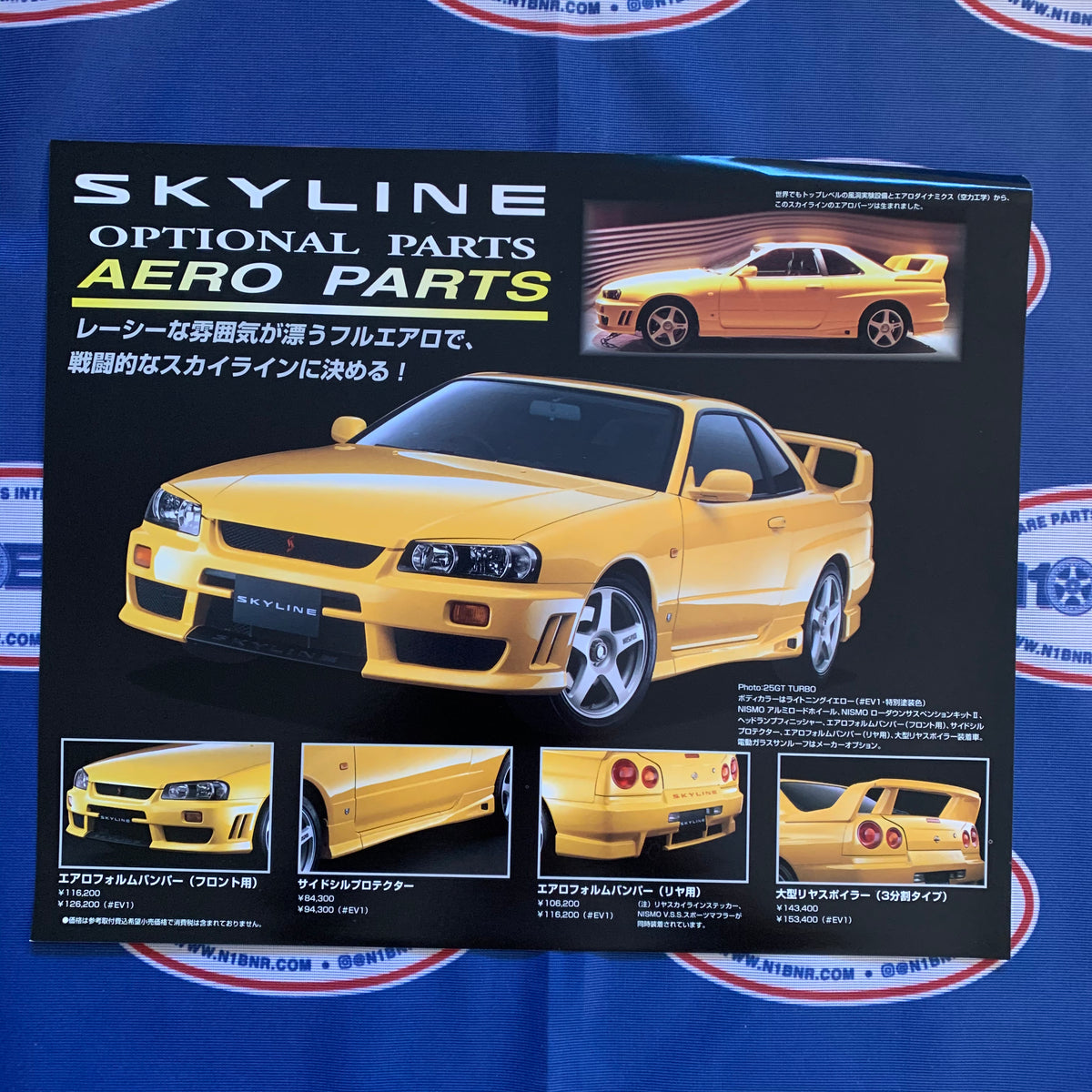 売り値下 R34 クーペ 純正OP NISMOマフラー 初期ロゴ - lapommegroup.com