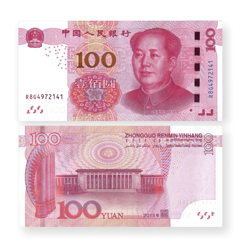 China Banknote / Uncirculated China 2015 100 Yuan | P-909