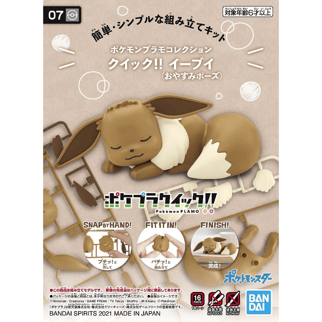 Pokemon Model Kit Quick 07 Eevee Sleeping Pose