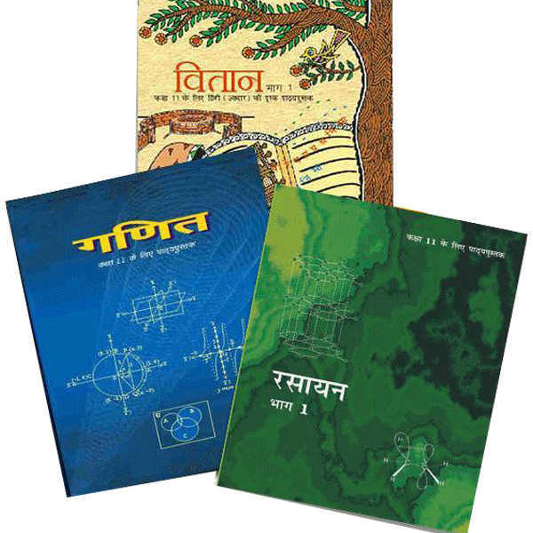ncert books in hindi medium