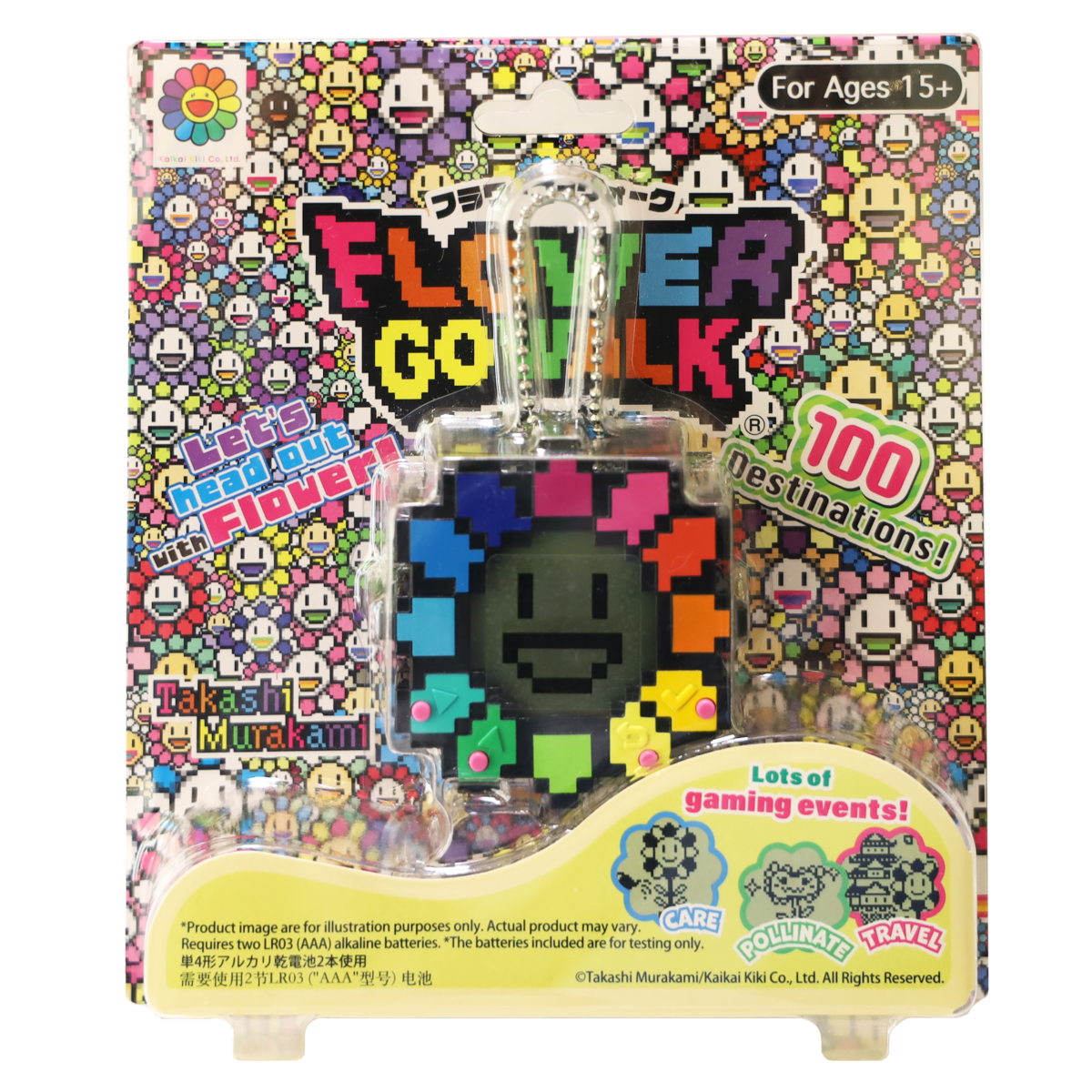 Takashi Murakami / kaikai kiki】「FLOWER GO WALK」の第3弾が本日7