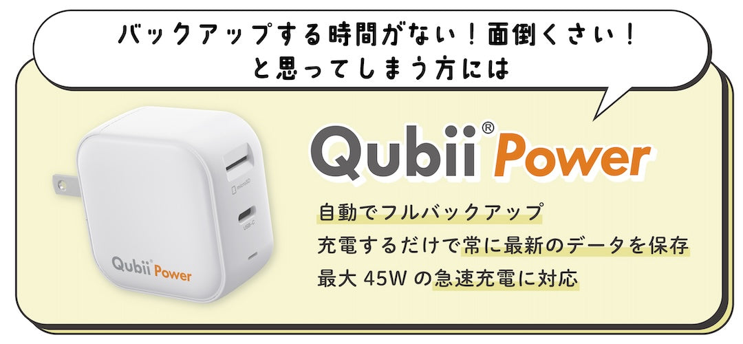 Power