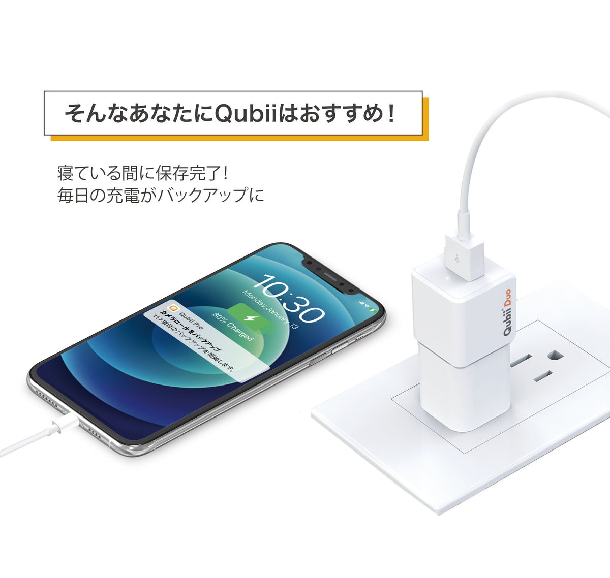 Maktar Qubii Duo USB Type C ホワイト (microSD 128GB付) 充電し 