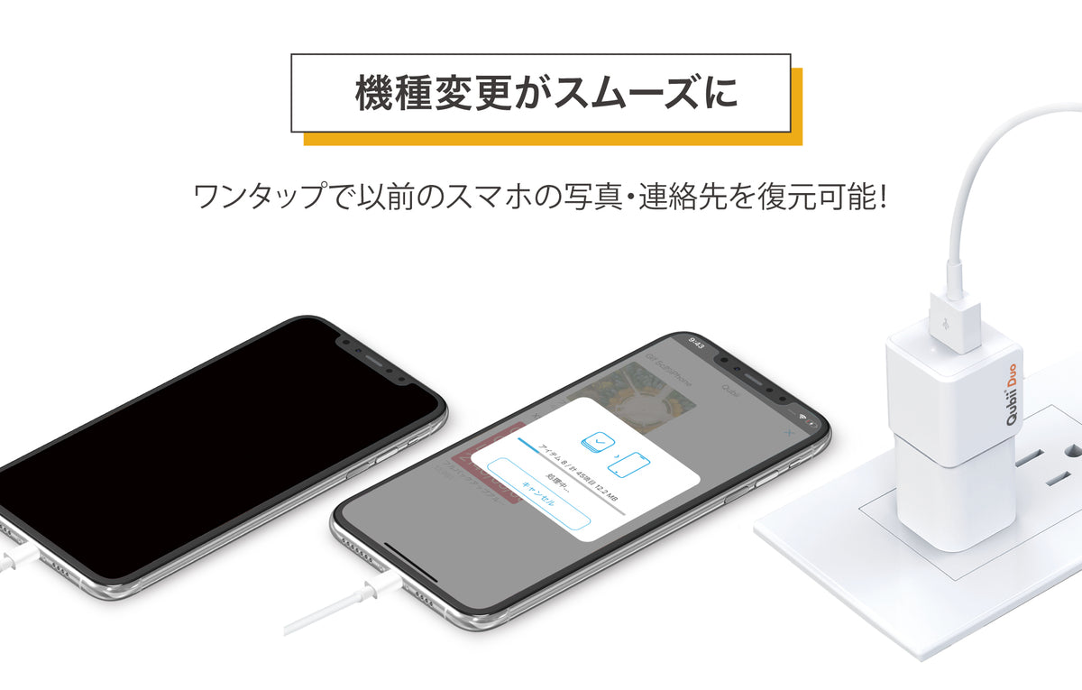 Qubii Duo（USBタイプA） - 256GB microSDセット – Maktar Japan