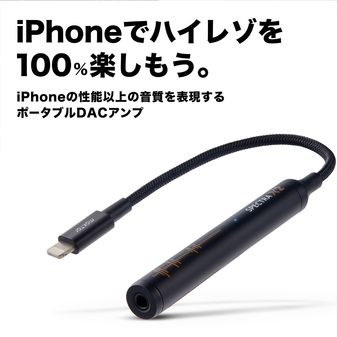 SPECRA X2 \u0026Apple USB-C - Lightningアダプタ