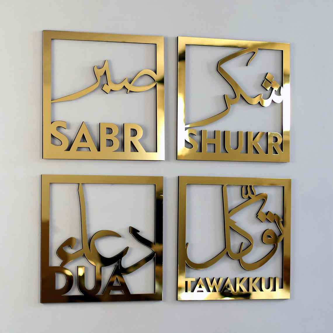 sabr-shukr-dua-tawakkul-ensemble-de-quatre-bois-acrylique-islamique-mur-art-decor