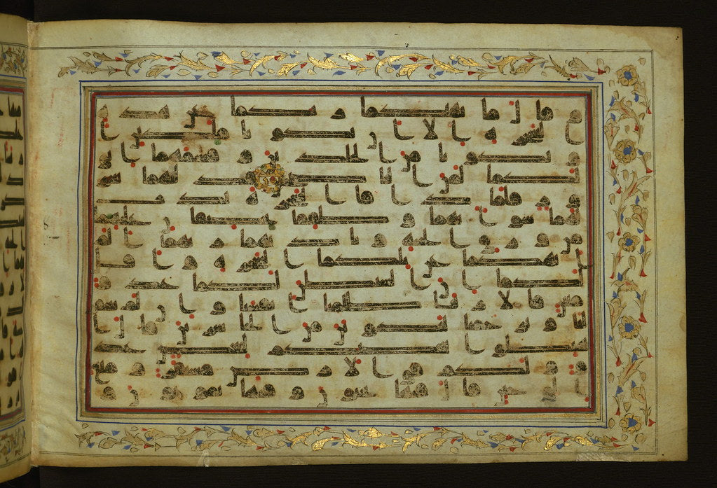 illuminated-manuscriptkoran-walters-art-museum-ms-w553-fol12b