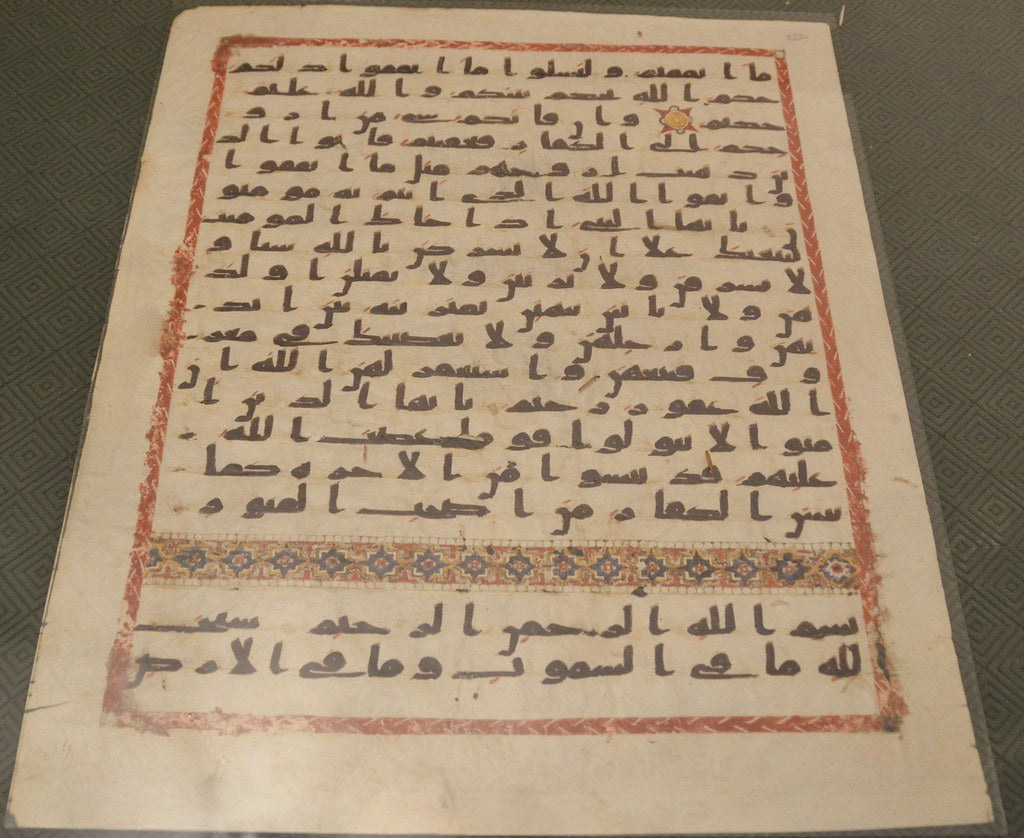 9th-cent-vellum-quran-in-kufic-script-raqqada-museum-of-islamic-art