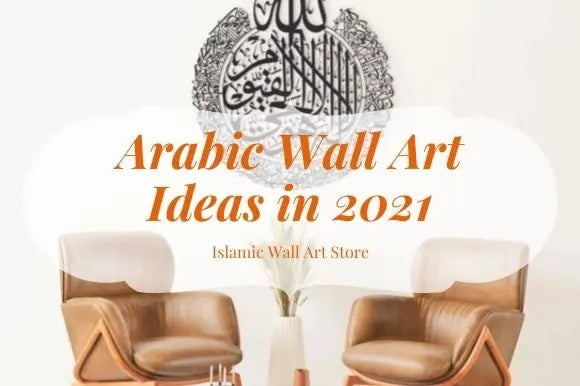 Arabic-Wall-Art-Ideas-in-2021-islamic-wall-art-store_600x600