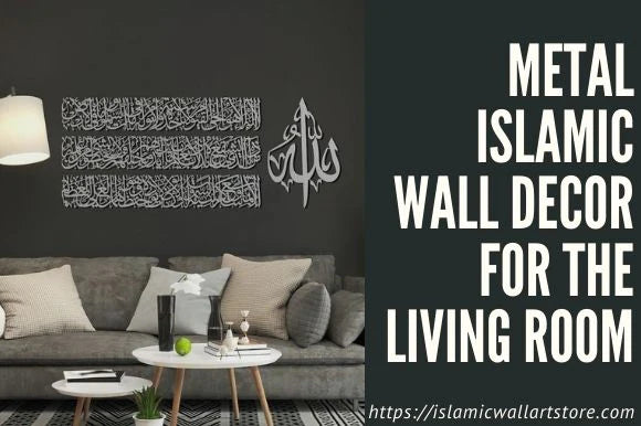 Best-islamic-wall-decors-living-rooms-islamicwallartstore_3000