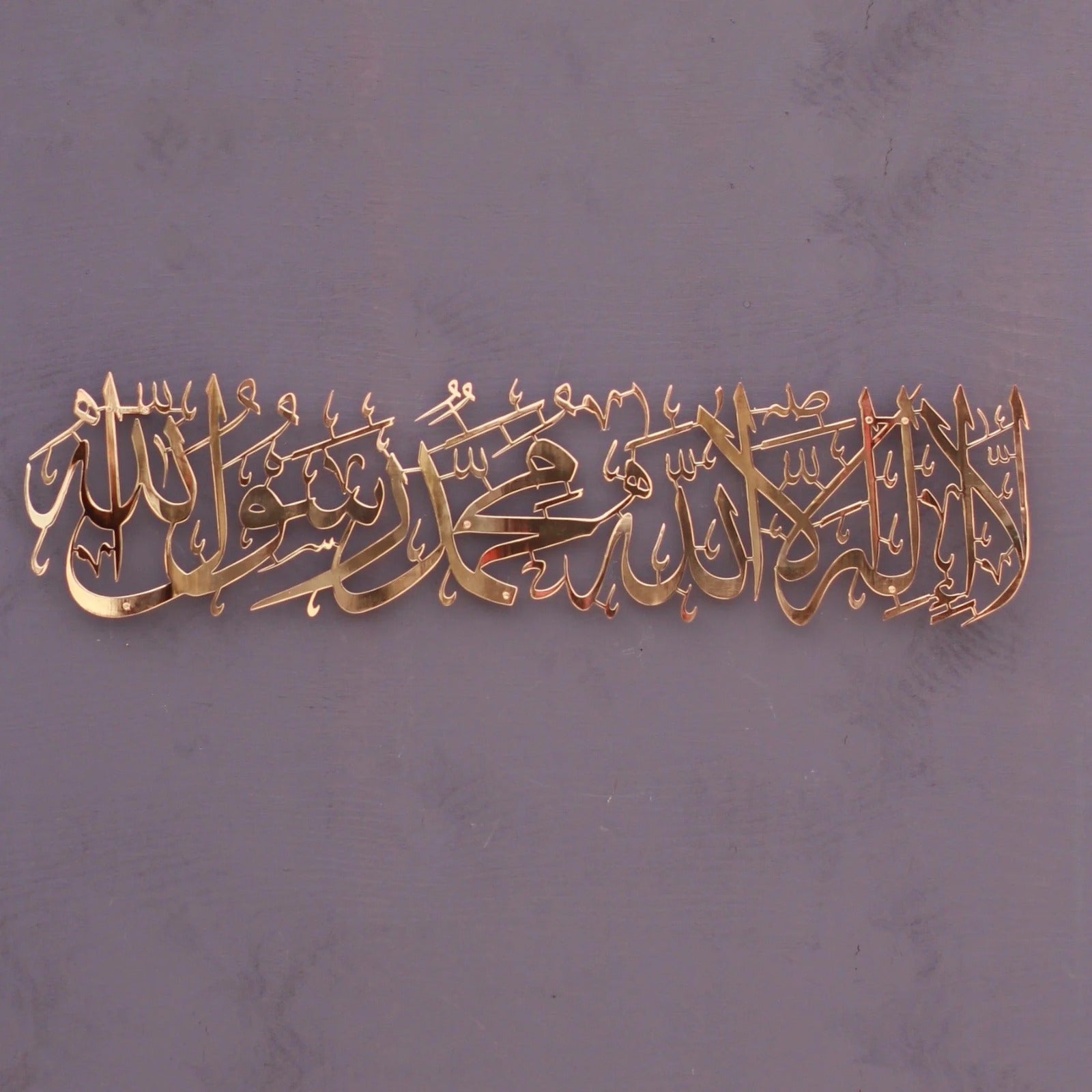 first-kalima-tayyaba-horizontal-shiny-metal-islamic-wall-art