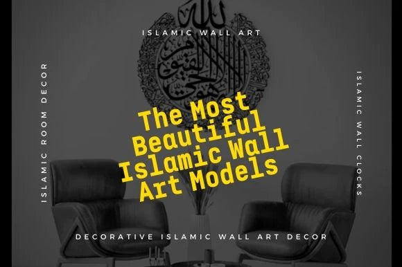 The-Most-Beautiful-islamic-Wall-Art-Models_3000x3000