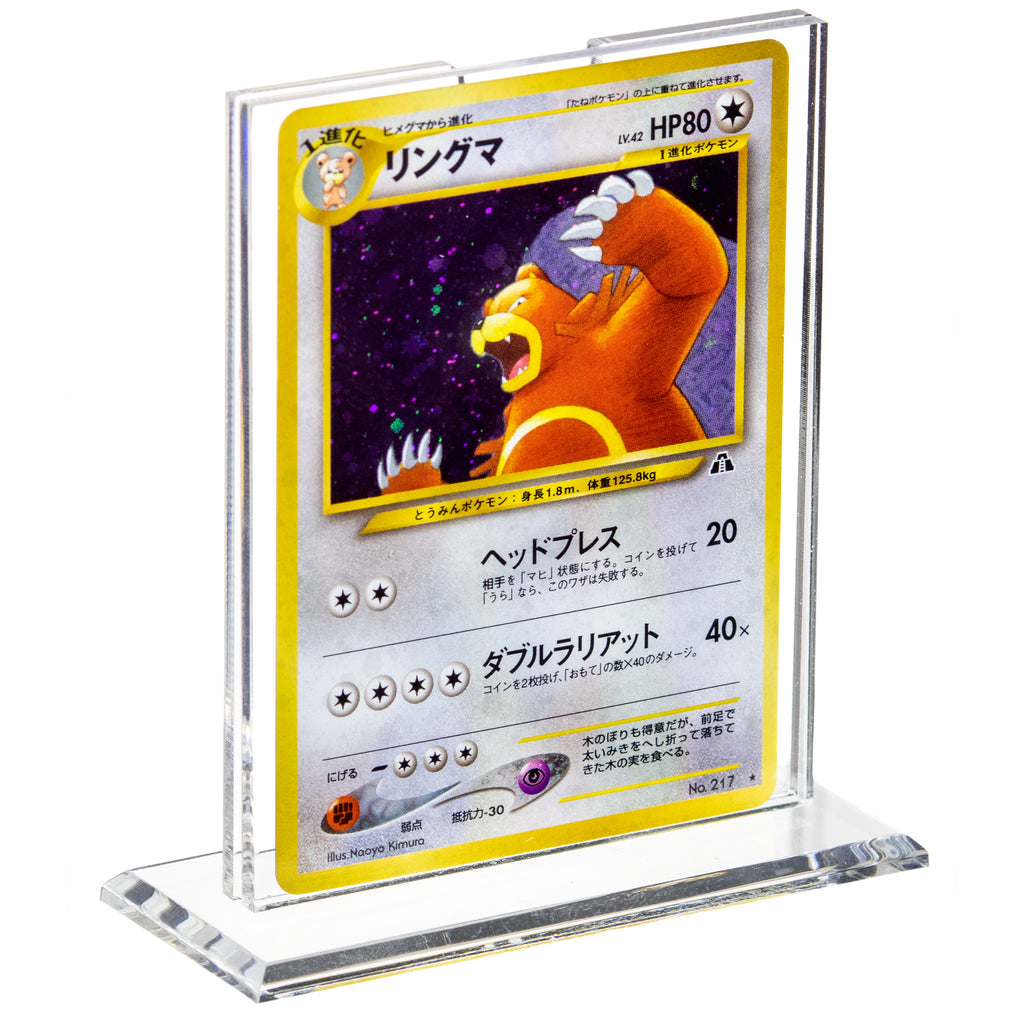 Acrylic Trading Card Display Stand A032 Sp228 Better Display Cases