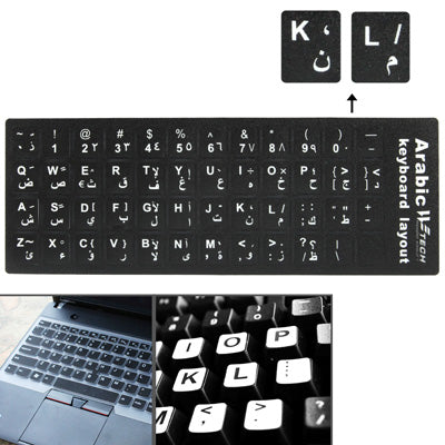 Afbeelding van Arabic Learning Keyboard Layout Sticker for Laptop / Desktop Computer Keyboard(Black)