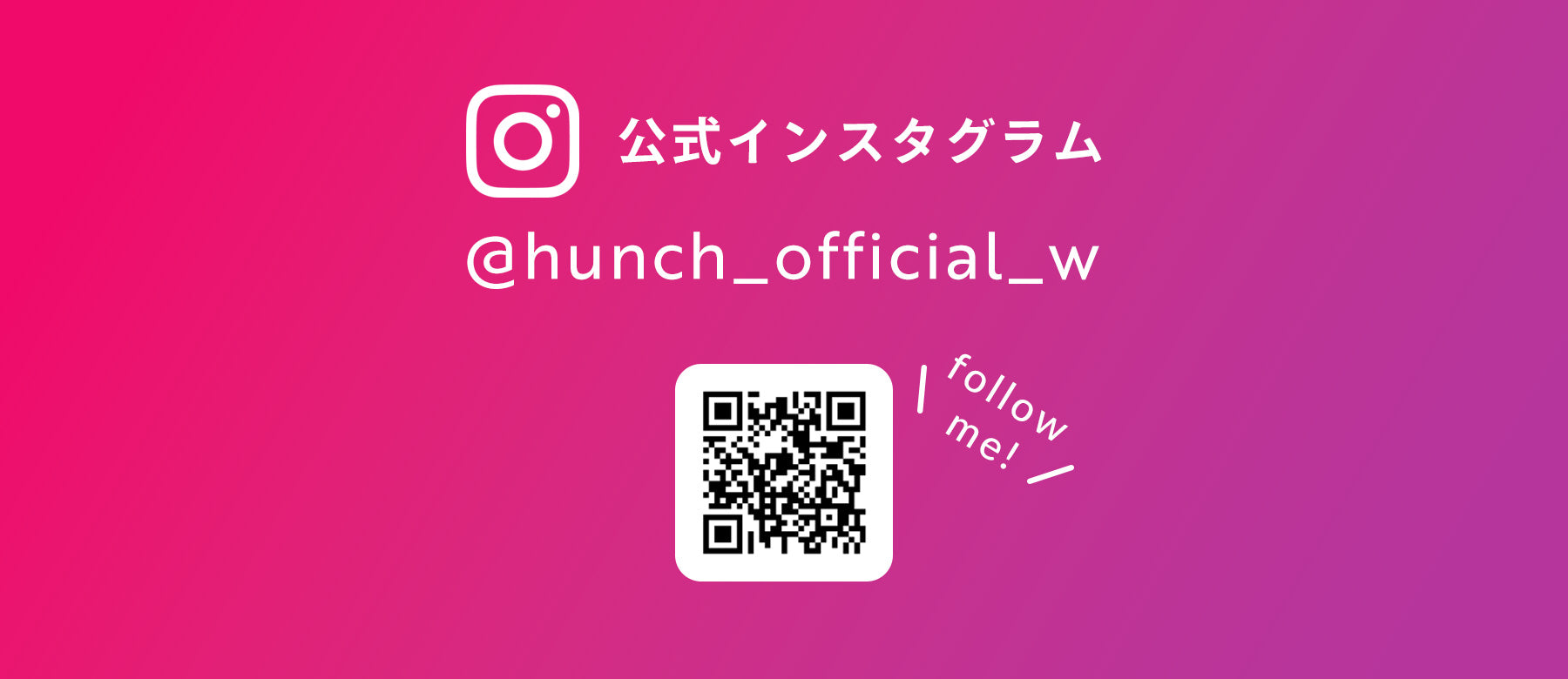 follow me