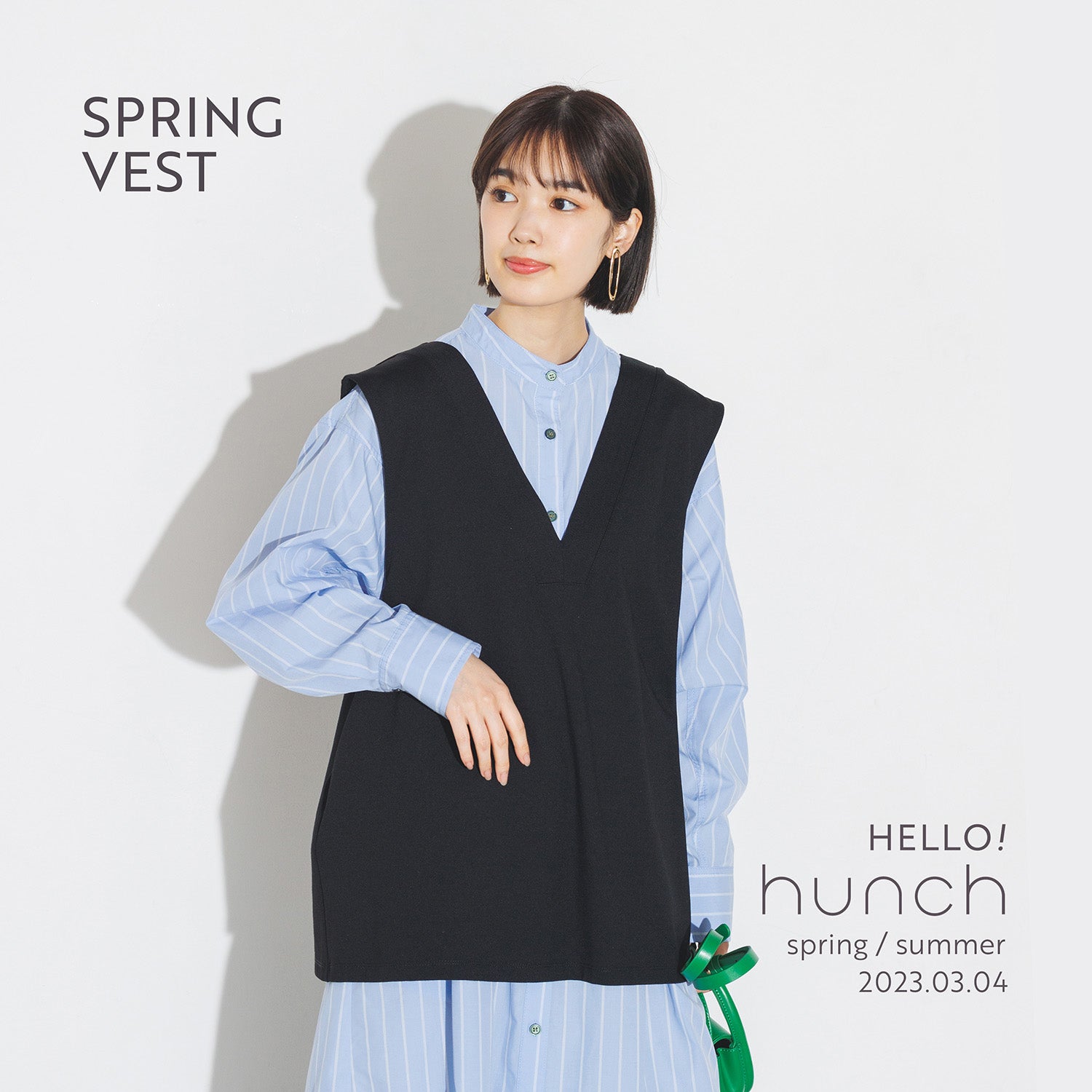 SPRING VEST