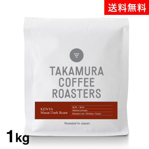 ○メキシコ デカフェ（Mexico Decaf） [C] – TAKAMURA COFFEE ROASTERS