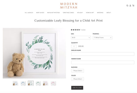 Customizable Leafy Blessing For A Child Art Print by Modern Mitzvah - Green Leaf Wreath Watercolor Jewish Baby Blessing Art Print