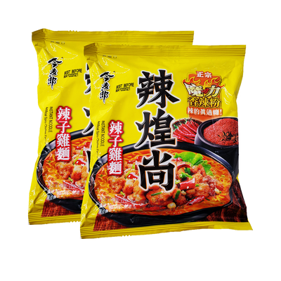 JML Instant Noodle Spicy Chicken Flavor Single pack Twins 7.92oz