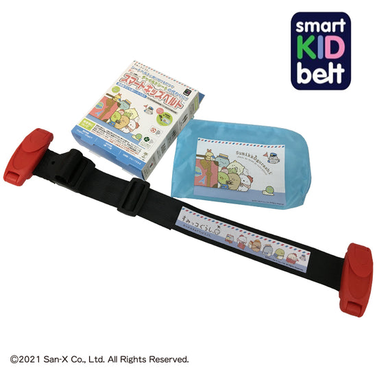 公式】SmartKidBelt（スマートキッズベルト）｜カーケア事業｜ メテオ