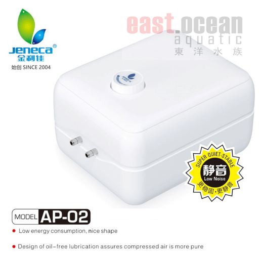 Air Pump Quietquiet High Power Air Pump For Fish Tank - Adjustable  220v-240v Oxygen Compressor