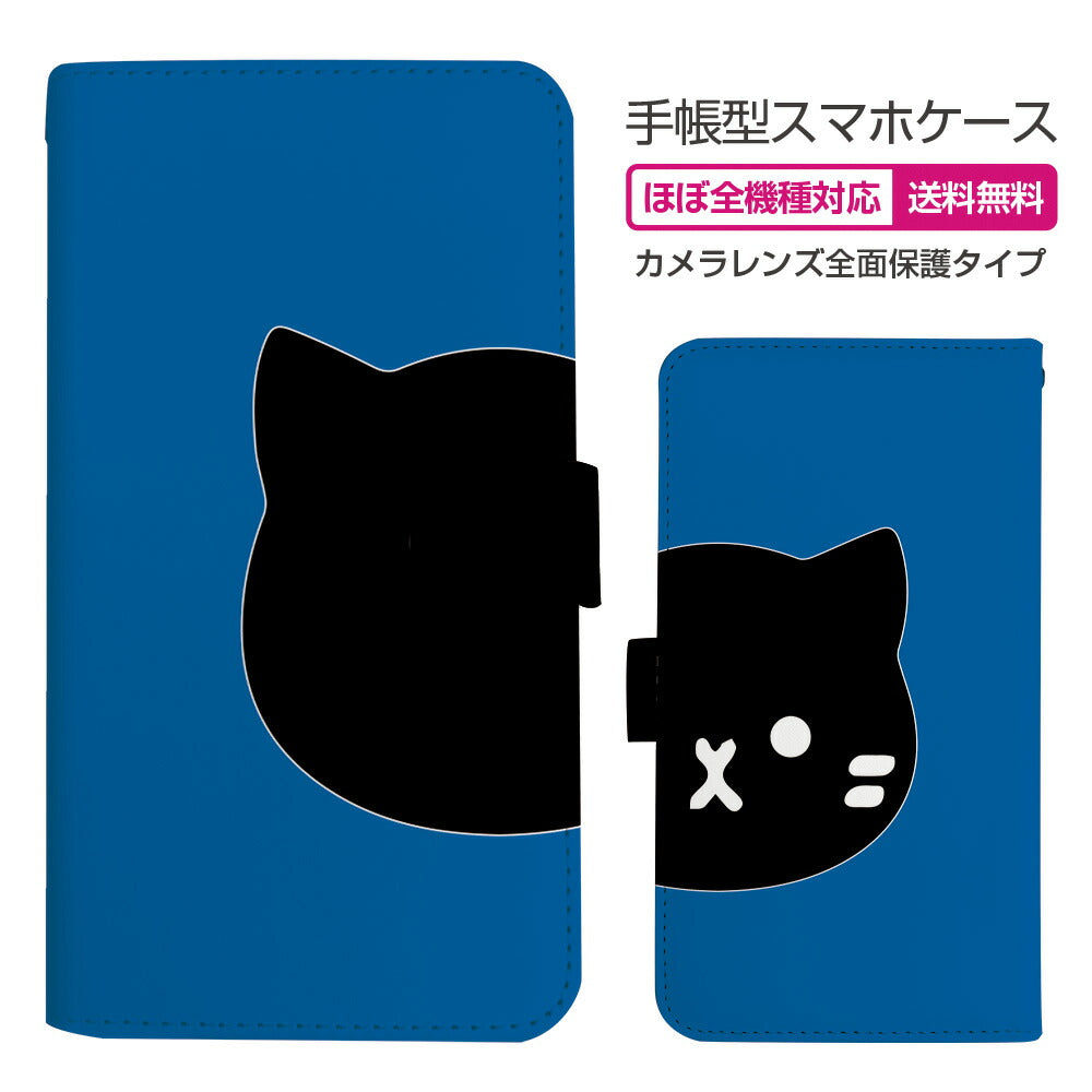 Find X ケース 手帳型 ねこ フェイス ブルー 猫 イラスト 動物 アニマル柄 全機種対応 携帯ケース オッポ ファインド エックス プリティモオンラインショップ