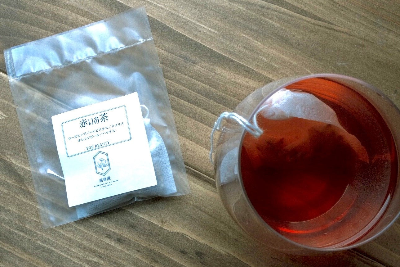 赤いお茶 二十日 はつか Aromatherapy Kampo Tea Room