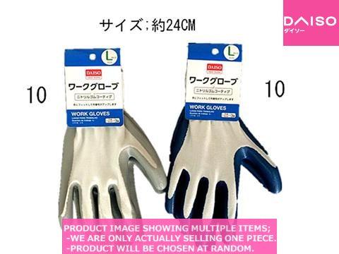 Work Gloves Work Gloves L ワークグローブ Daiso