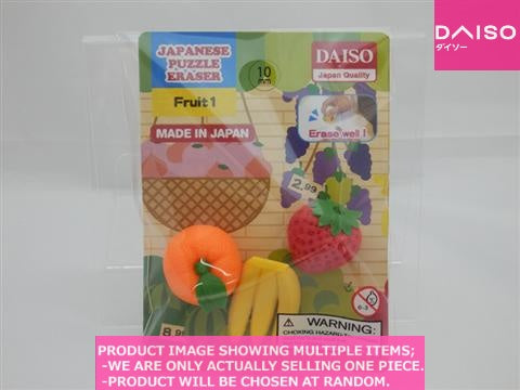 Eraser Fruit おもしろ消しゴム くだもの Daiso