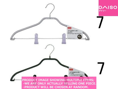 Suit Hangers Non Slip Hanger With Clothesp S スベリ止めハンガー ピンチ付 Daiso