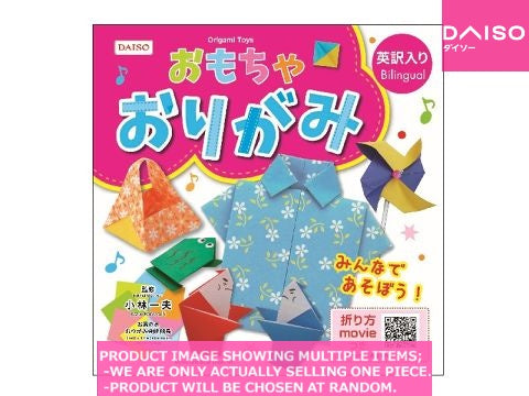Hobby Books Origami Toys おもちゃおりがみ Daiso