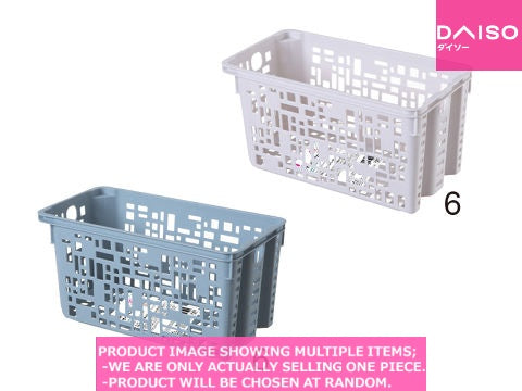 Design Baskets Design Baskets Basket With Designs Stackable デザインバ Daiso