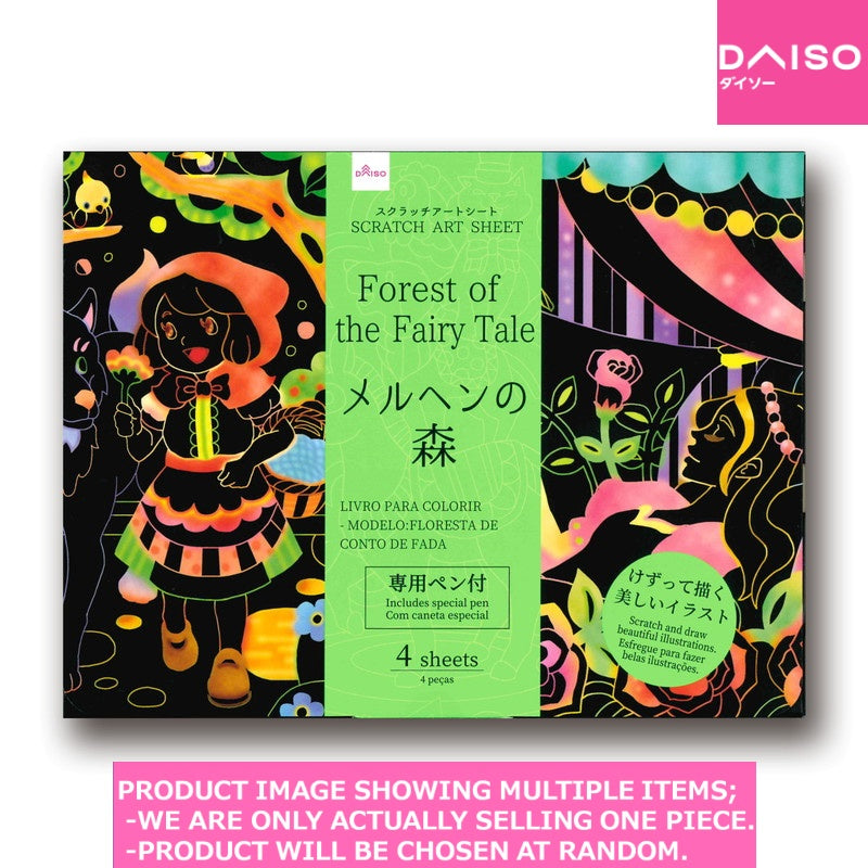 Coloring Books For Adults Scratch Art Sheet Forest Of The Fairy Ta ス Daiso