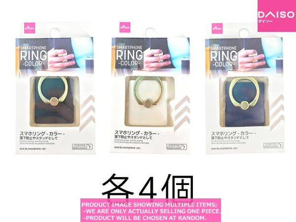 Phone Ring Stand Daiso
