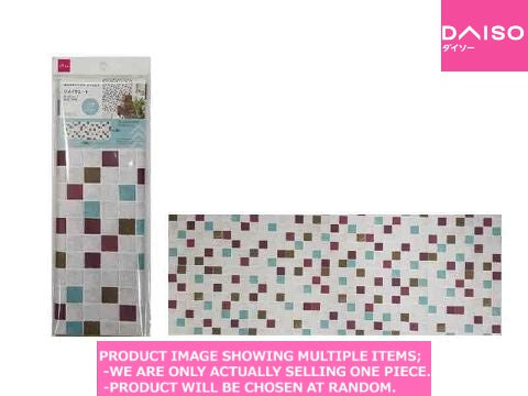 Wall Remake Sheets Makeover Sheet Tile Pattern Khaki リメイクシート タイル柄 カ Daiso