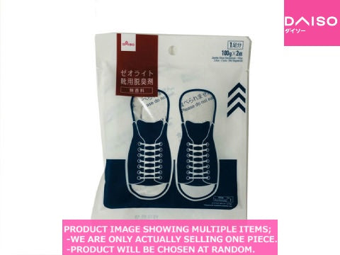 Shoe Deodorizers Zeolite Shoe Deodorizer ゼオライト靴用脱臭剤 Daiso