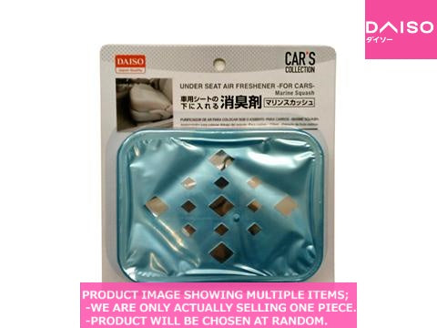 Car Air Fresheners Under Seat Air Freshener For Cars シートの下消臭剤 車用 Daiso