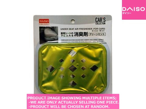 Car Air Fresheners Under Seat Air Freshener For Cars シートの下消臭剤 車用 Daiso